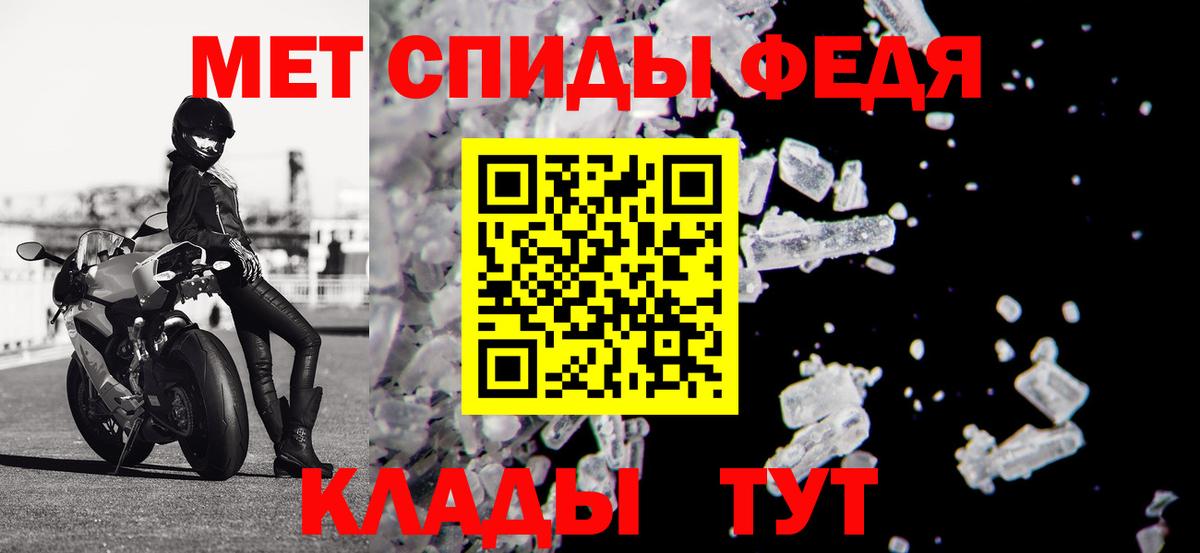 АМФЕТАМИН VHQ Нижневартовск