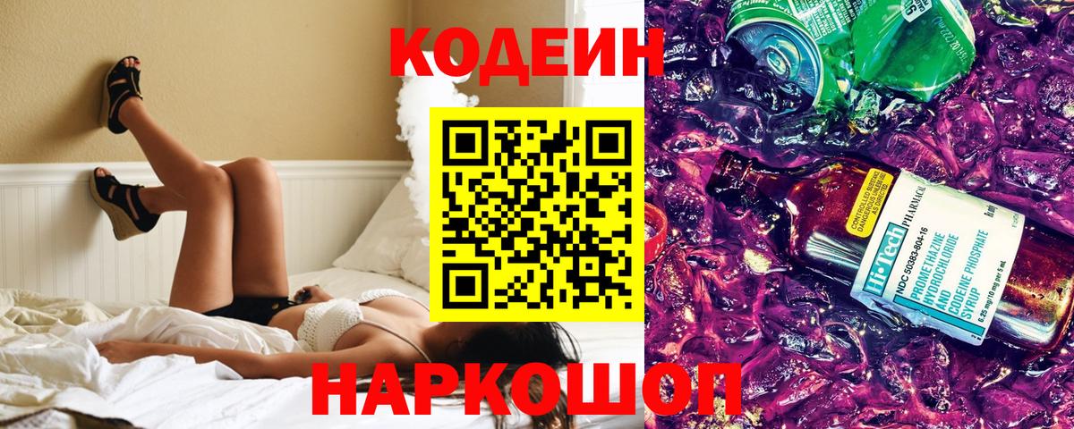 МЕФ кристаллы  Лсд 25  КЕТАМИН  COCAIN  Вход с VPN  ГАШИШ  Нижневартовск  A-PVP СК   Канабис 