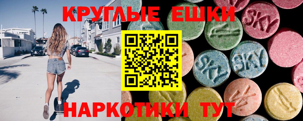 Экстази  ЭКСТАЗИ 300 mg  Нижневартовск  кракен ТОР  ЭКСТАЗИ mix  Вход с VPN 