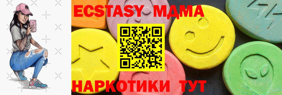 Экстази Philipp Plein Нижневартовск