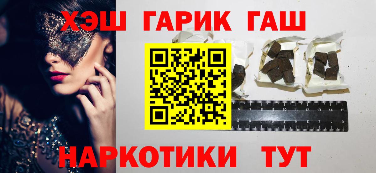 Нижневартовск  наркота  Вход с VPN  ГАШИШ Premium 