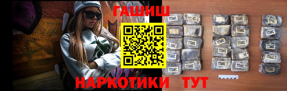 ГАШИШ VHQ Нижневартовск