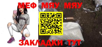 меф VHQ Донецк