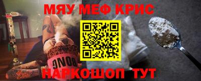 меф VHQ Донецк