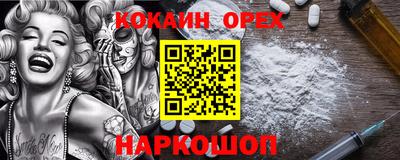 меф VHQ Донецк