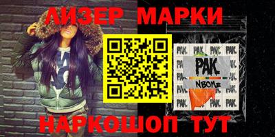 меф VHQ Донецк