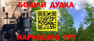 меф VHQ Донецк