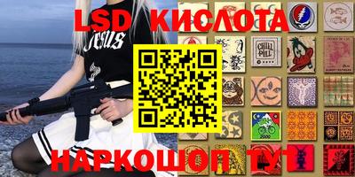 меф VHQ Донецк