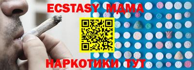 меф VHQ Донецк