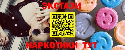 меф VHQ Донецк
