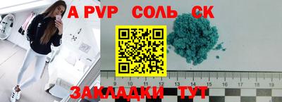 меф VHQ Донецк