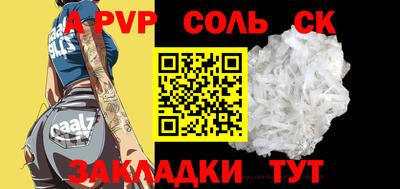 меф VHQ Донецк