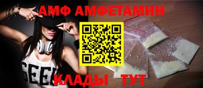 меф VHQ Донецк