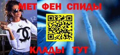 меф VHQ Донецк