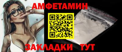 меф VHQ Донецк