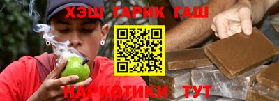 мет Ставрополь