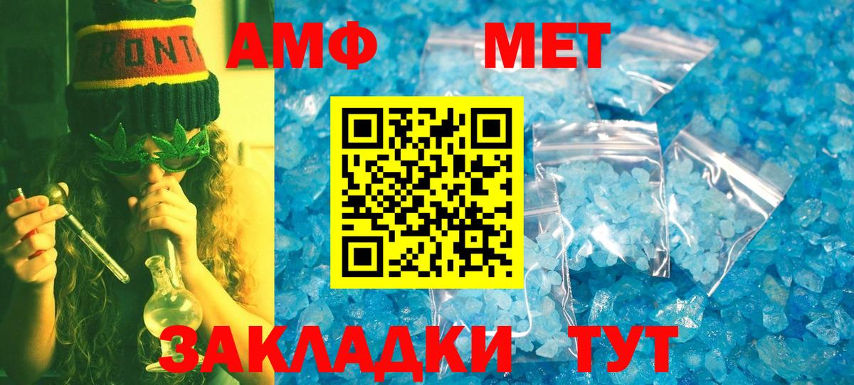 Метамфетамин Methamphetamine  Вход с VPN  Метамфетамин Methamphetamine  Нижневартовск 