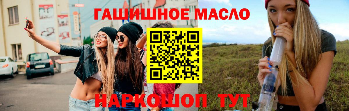 ТГК THC oil  сколько стоит  Нижневартовск  Вход с VPN  Дистиллят ТГК концентрат 
