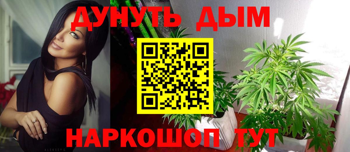 Марихуана индика Нижневартовск