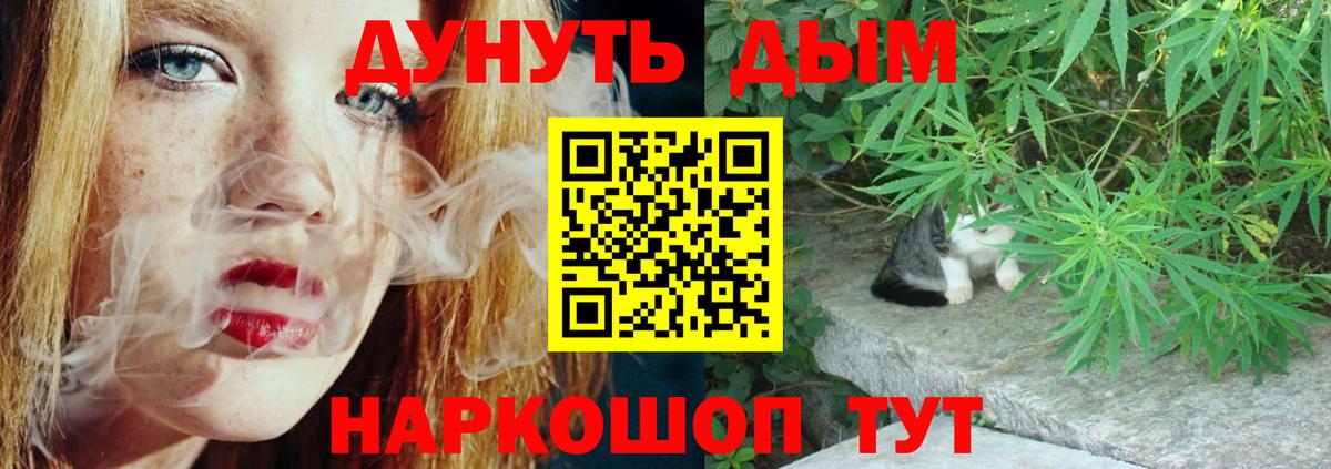 Бошки марихуана Amnesia  МАРИХУАНА планчик  Вход с VPN  Нижневартовск  Шишки марихуана марихуана 